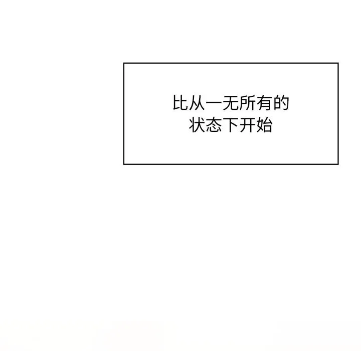 咖啡因第72話
