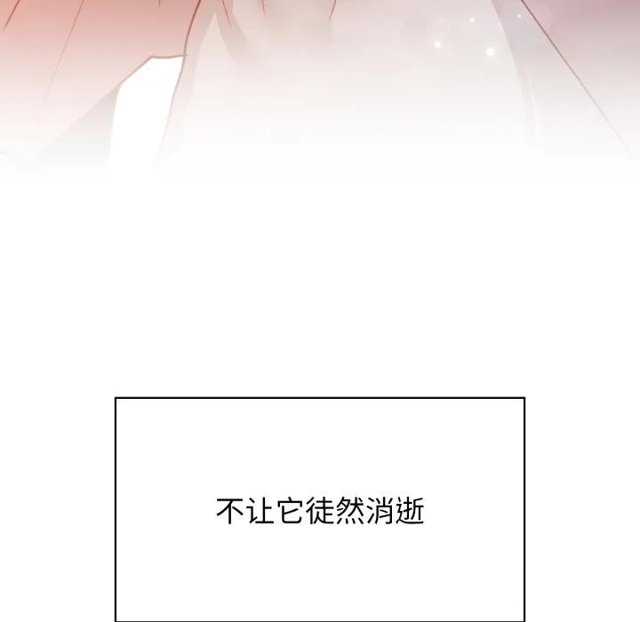 咖啡因第72話