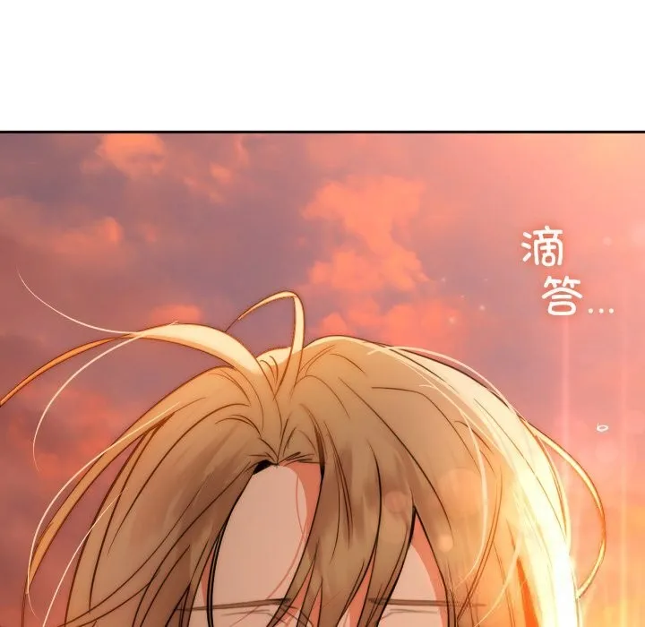 咖啡因-第72話 - 图片 136
