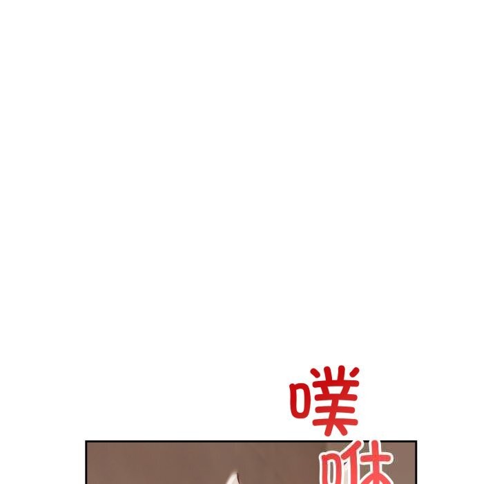 错位的星辰第7話