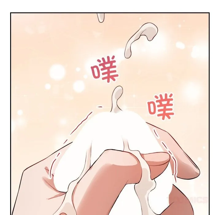 错位的星辰-第7話 - 图片 111