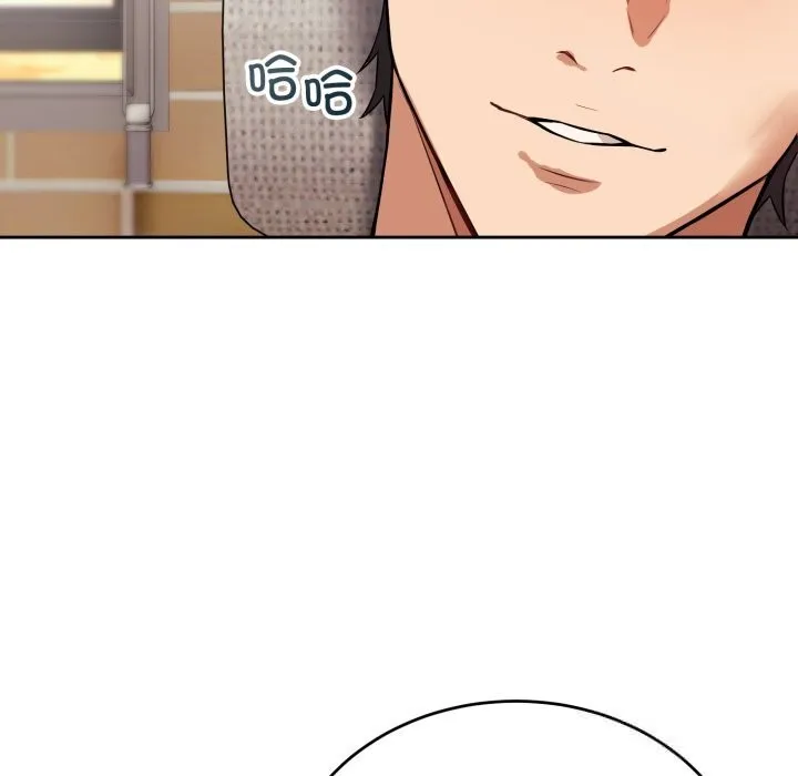 錯位的星辰第7話