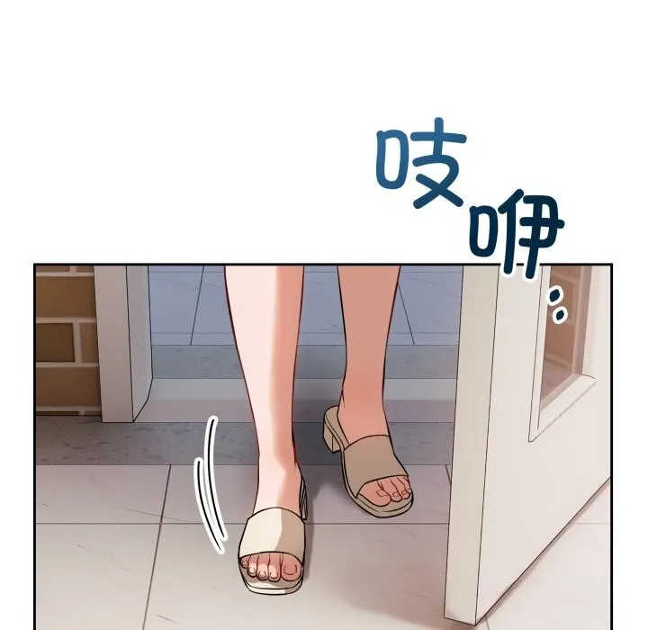 错位的星辰-第7話 - 图片 127