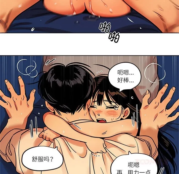 雪人-第15話 - 图片 43