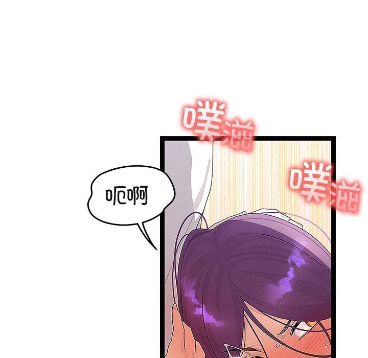 分身使我无限变强第27話