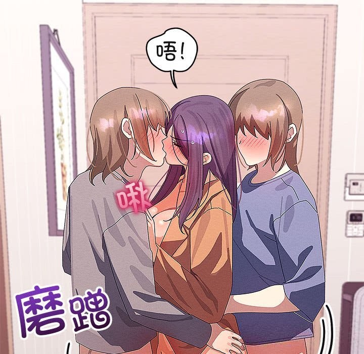 分身使我无限变强第27話