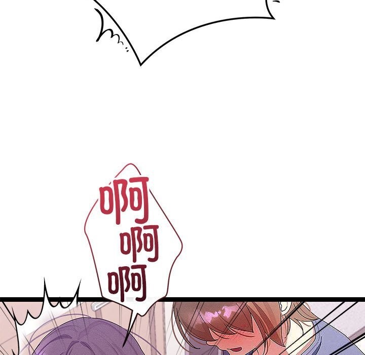 分身使我无限变强第27話