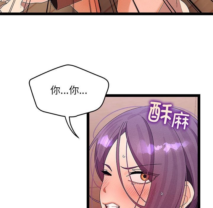 分身使我无限变强第27話