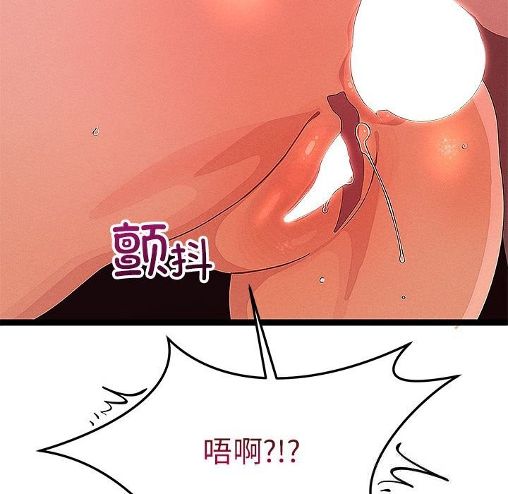 分身使我无限变强第27話