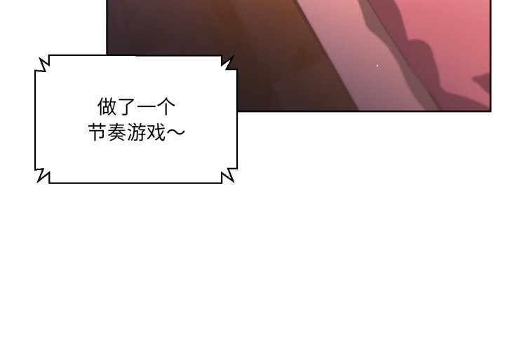 她的直播間第23話