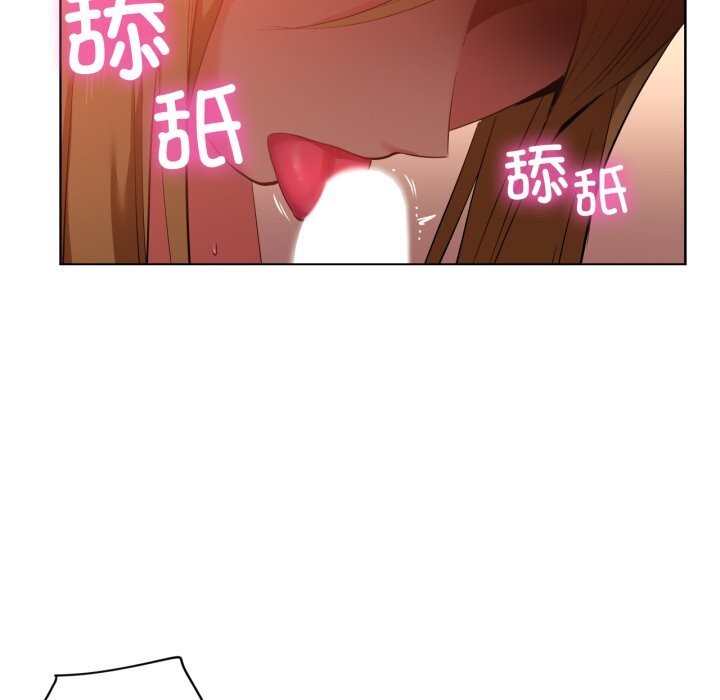 她的直播間第23話