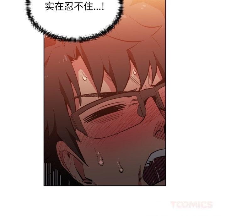 她的直播間第23話