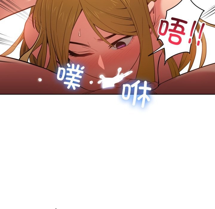 她的直播間第23話