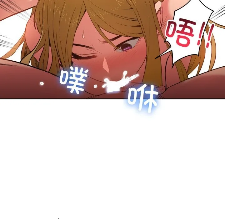 她的直播间-第23話 - 图片 34