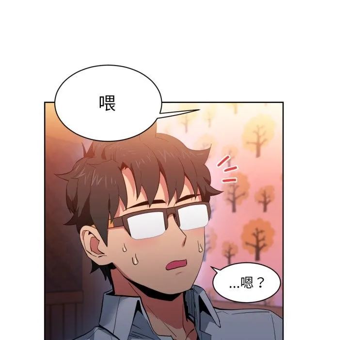 她的直播间-第23話 - 图片 43