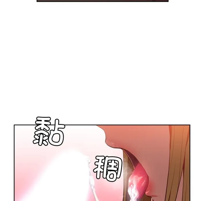 她的直播间-第23話 - 图片 39
