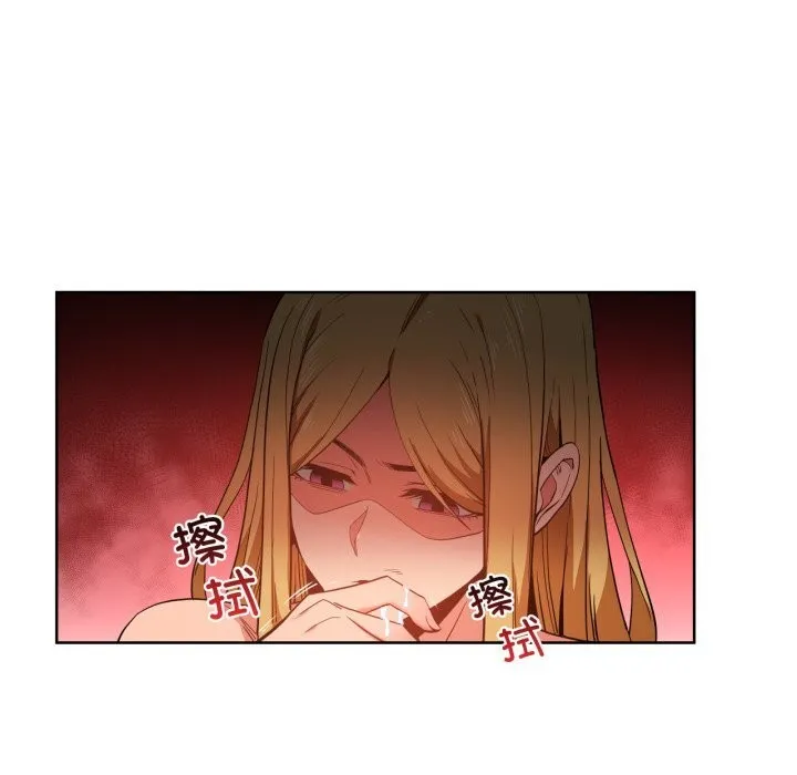 她的直播间-第23話 - 图片 42