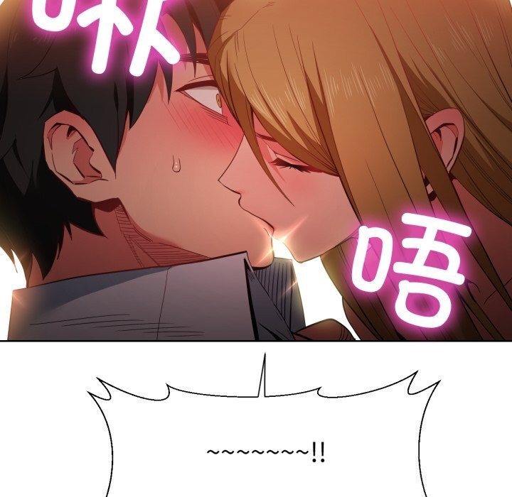 她的直播間第23話