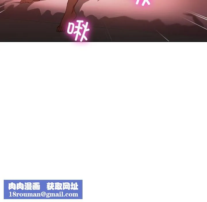 她的直播间-第23話 - 图片 53