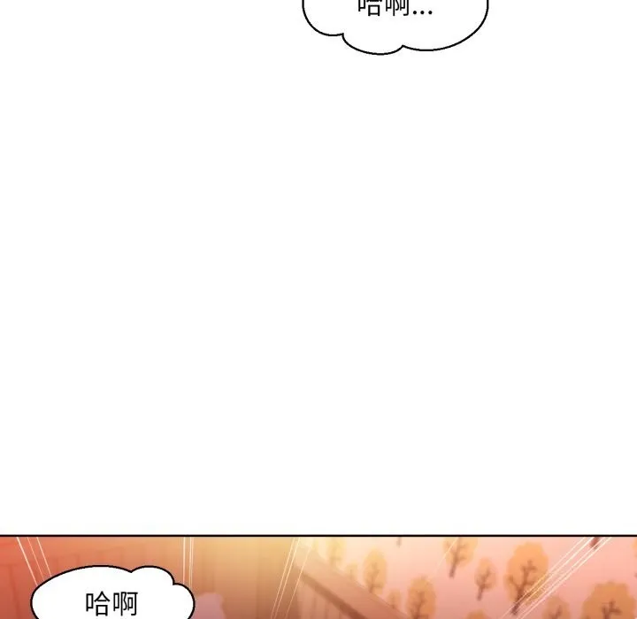 她的直播间-第23話 - 图片 71