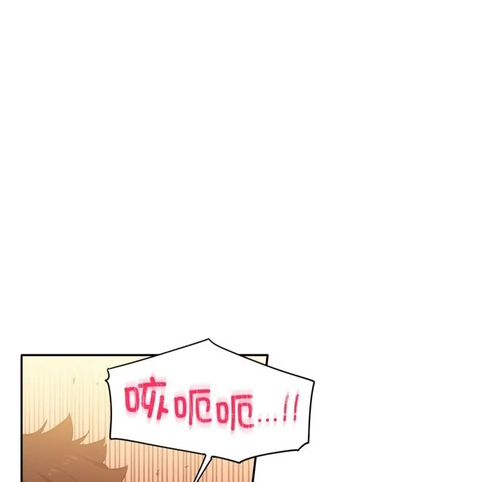 她的直播間第23話