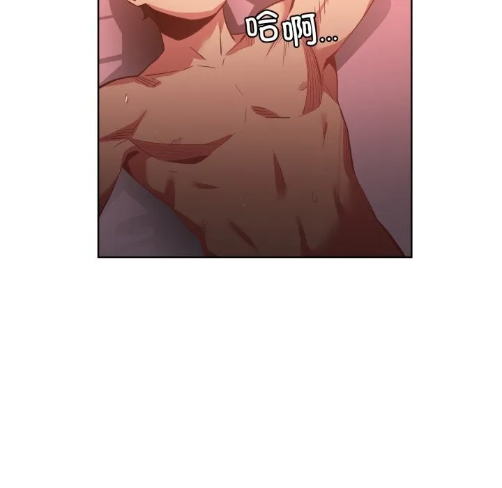 她的直播间-第23話 - 图片 89