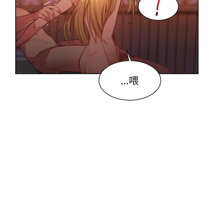 她的直播间第23話