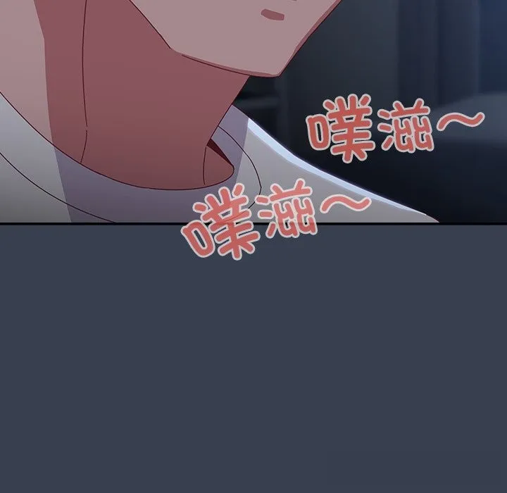 與眾不同的兄妹第8話