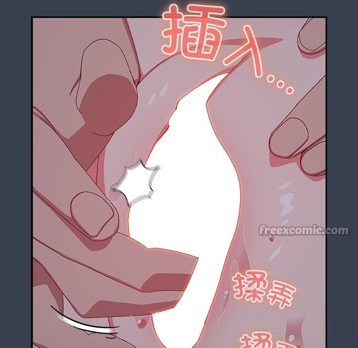 与众不同的兄妹第8話