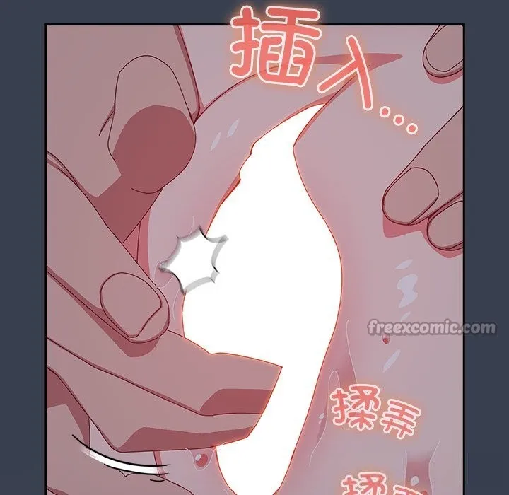 與眾不同的兄妹第8話