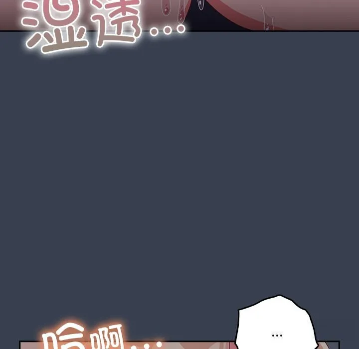 與眾不同的兄妹第8話