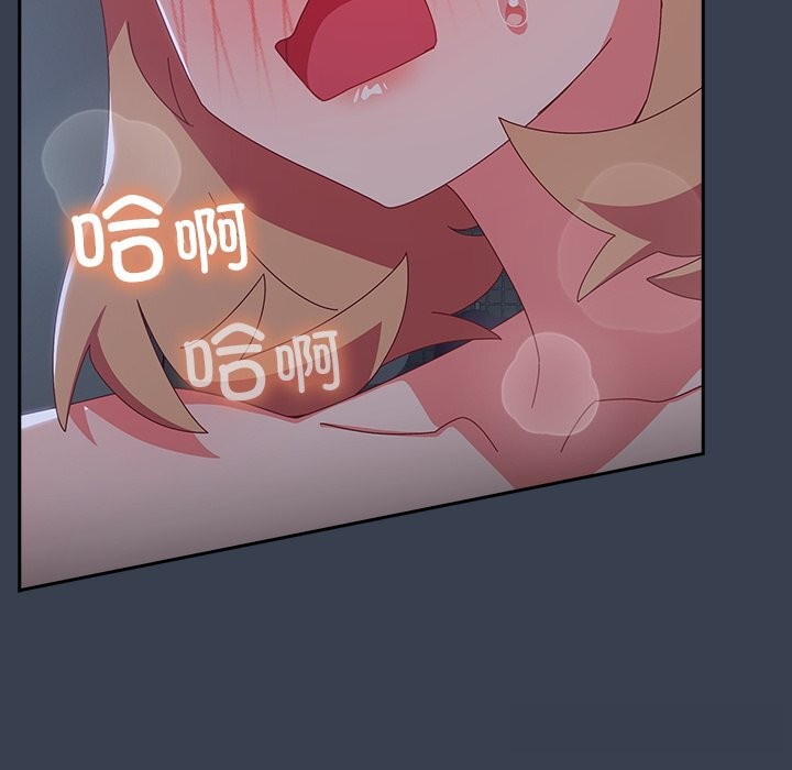 与众不同的兄妹第8話