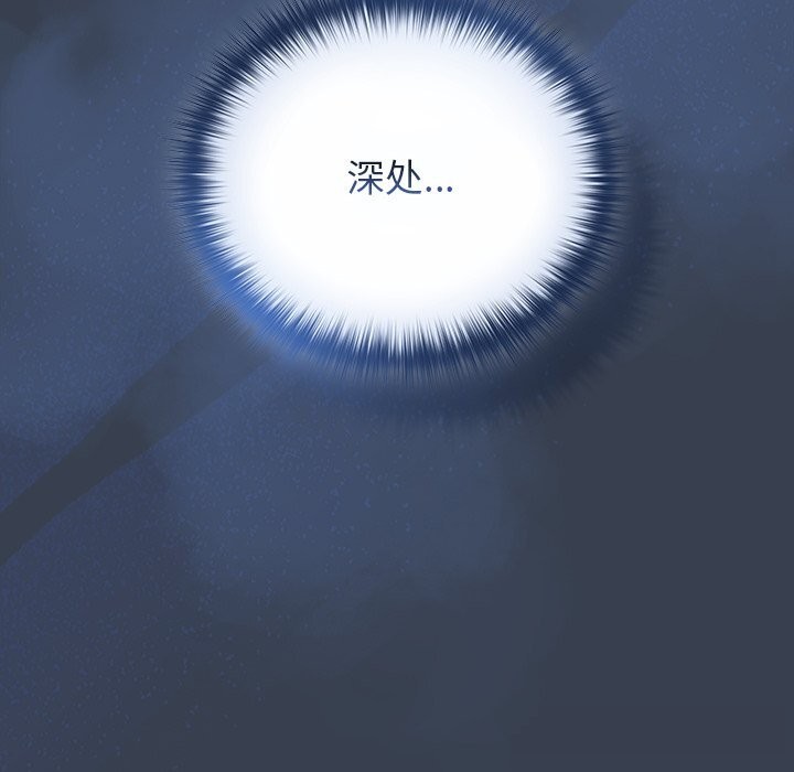 与众不同的兄妹第8話