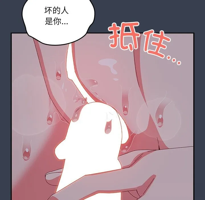 與眾不同的兄妹第8話