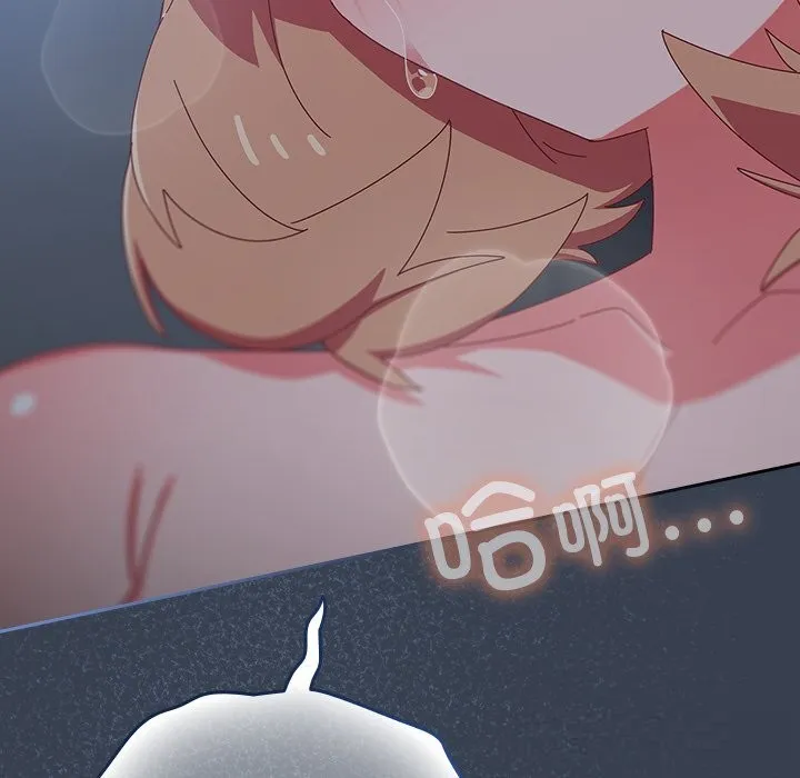 与众不同的兄妹-第8話 - 图片 157