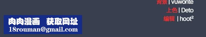 与众不同的兄妹第8話