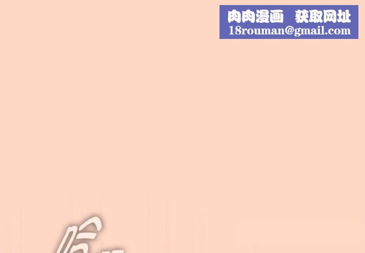 爱上你也好第26話