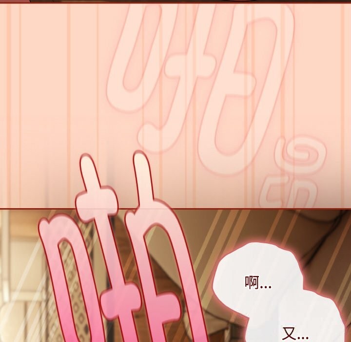 爱上你也好第26話