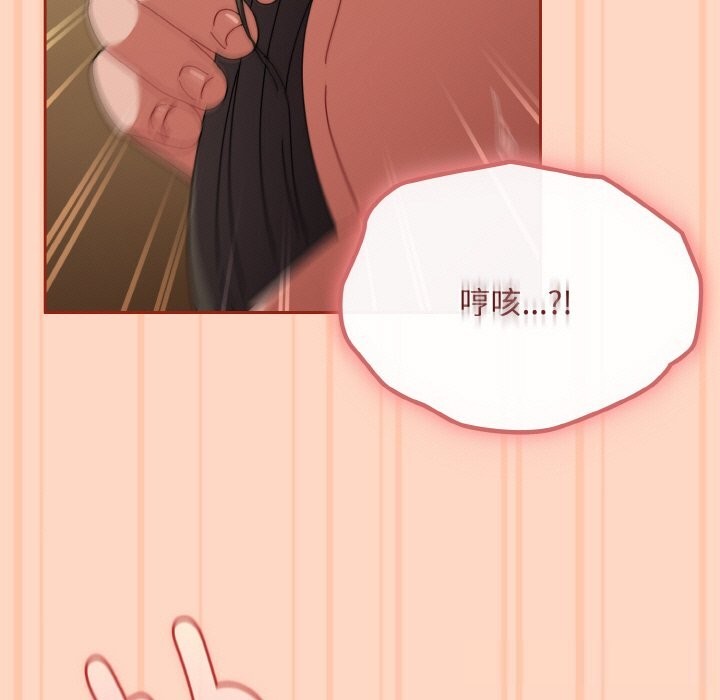 爱上你也好第26話