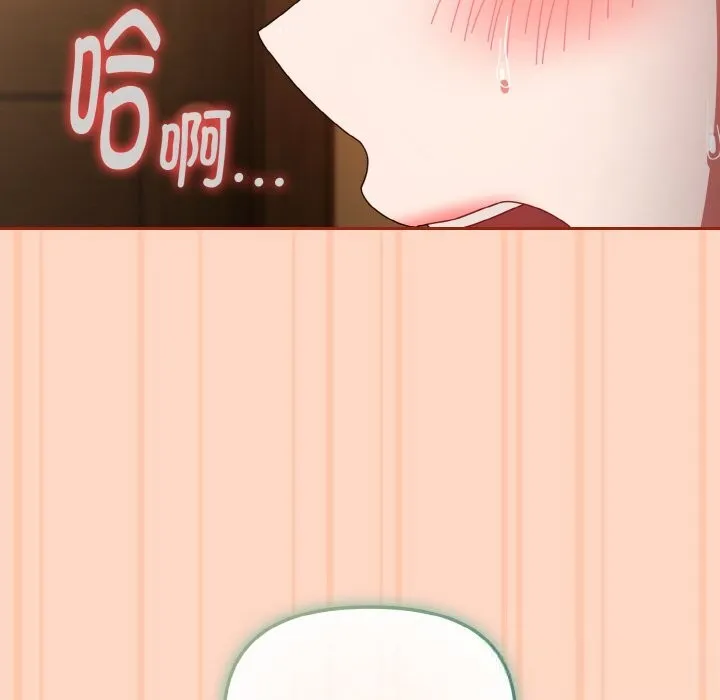 愛上你也好第26話