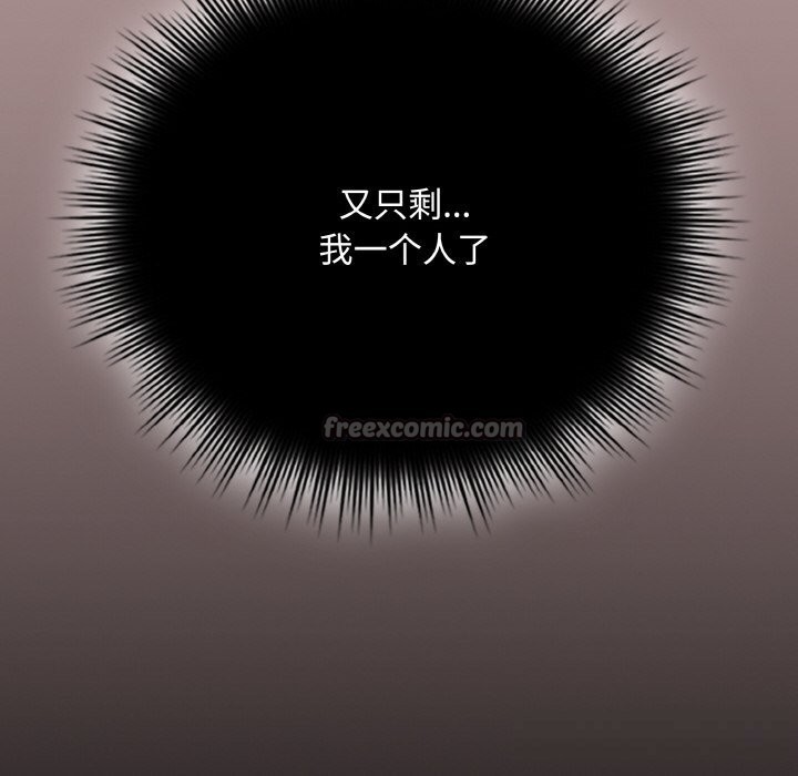 爱上你也好第26話