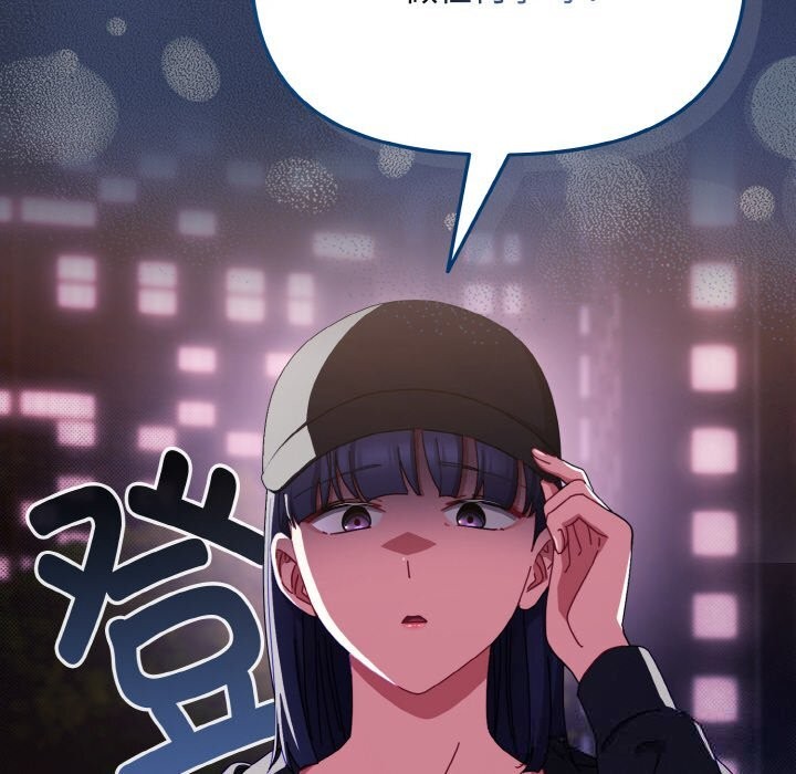 爱上你也好第26話