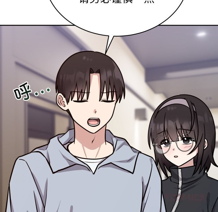 难言之秘第12話