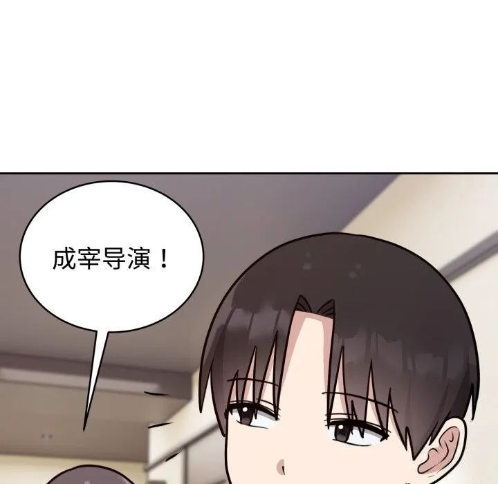 難言之秘第12話