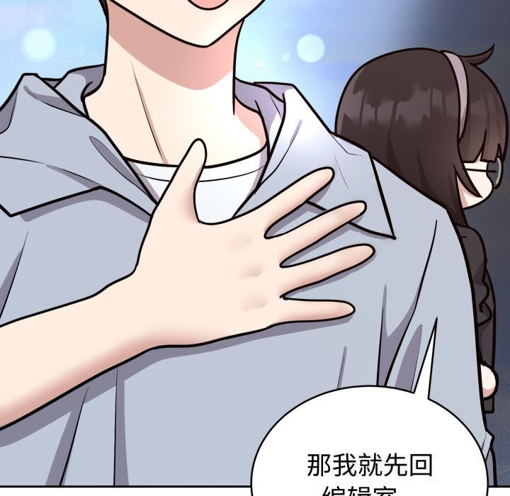 难言之秘第12話