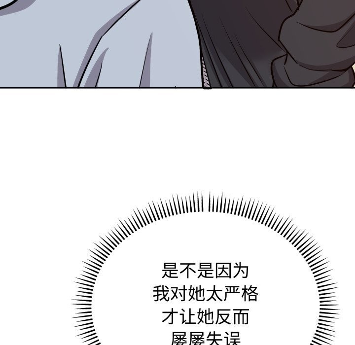 难言之秘第12話