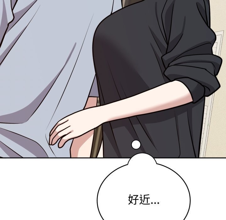 难言之秘第12話