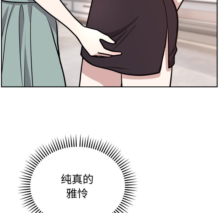 难言之秘第12話