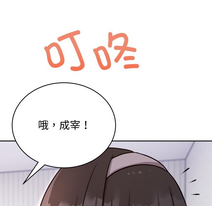 难言之秘第12話