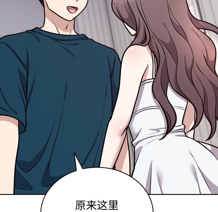 难言之秘第12話